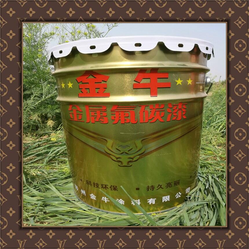 開(kāi)封外墻氟碳漆 金屬氟碳漆