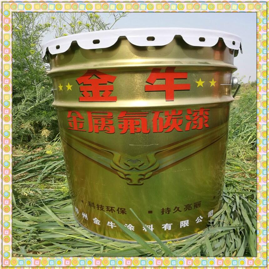 思南縣鋼構氟碳漆 金屬氟碳漆