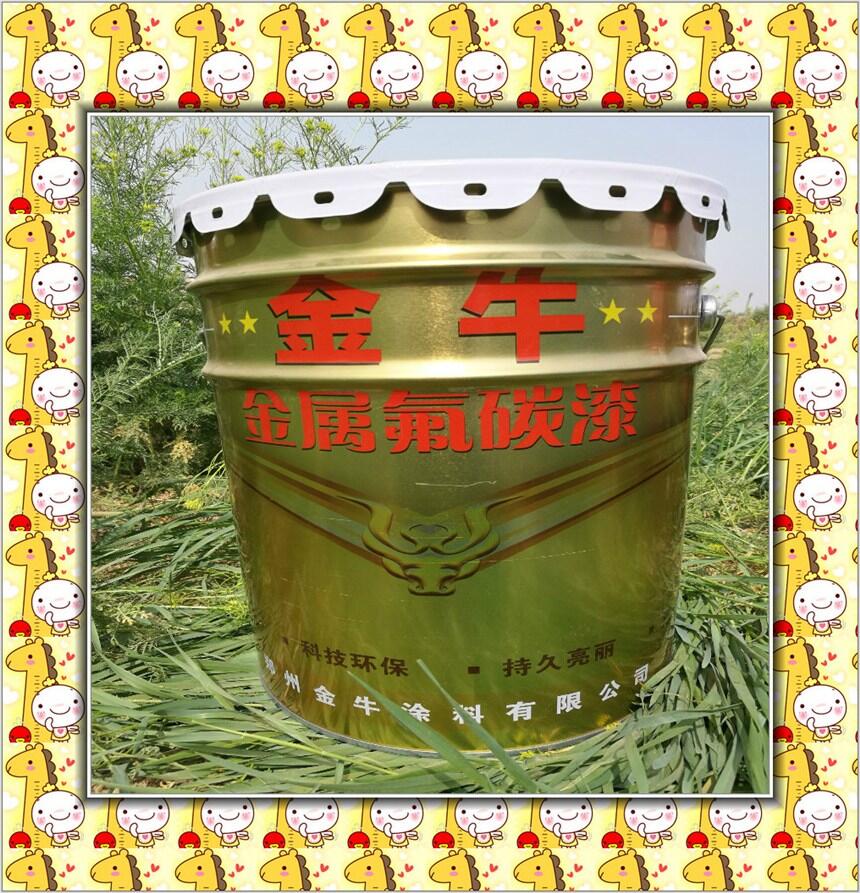 禪城耐曬油漆廠家 氟碳面漆