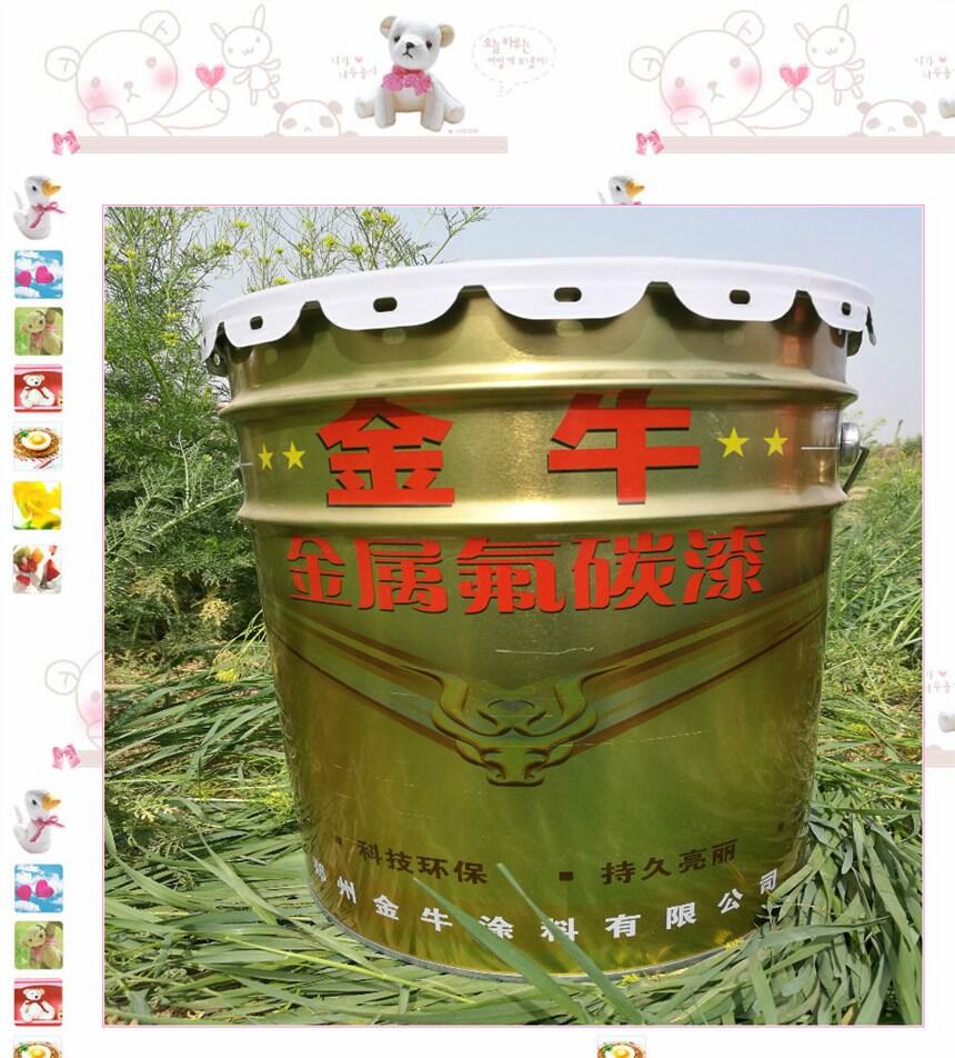 北辰廠銷(xiāo)鋼構(gòu)氟碳面漆 氟碳油漆