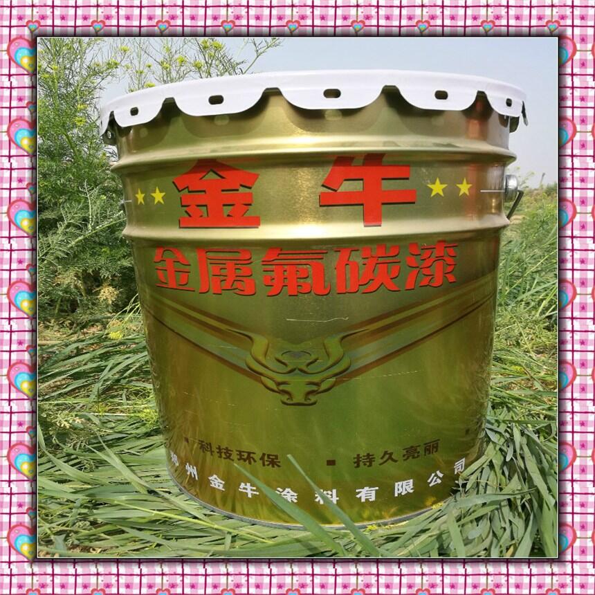 瑞安廠銷鋼構氟碳面漆 氟碳漆