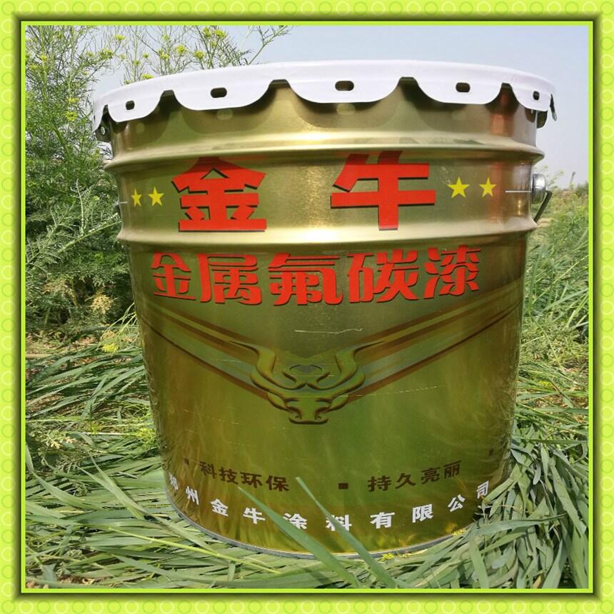 普寧外墻氟碳面漆 氟碳金屬漆