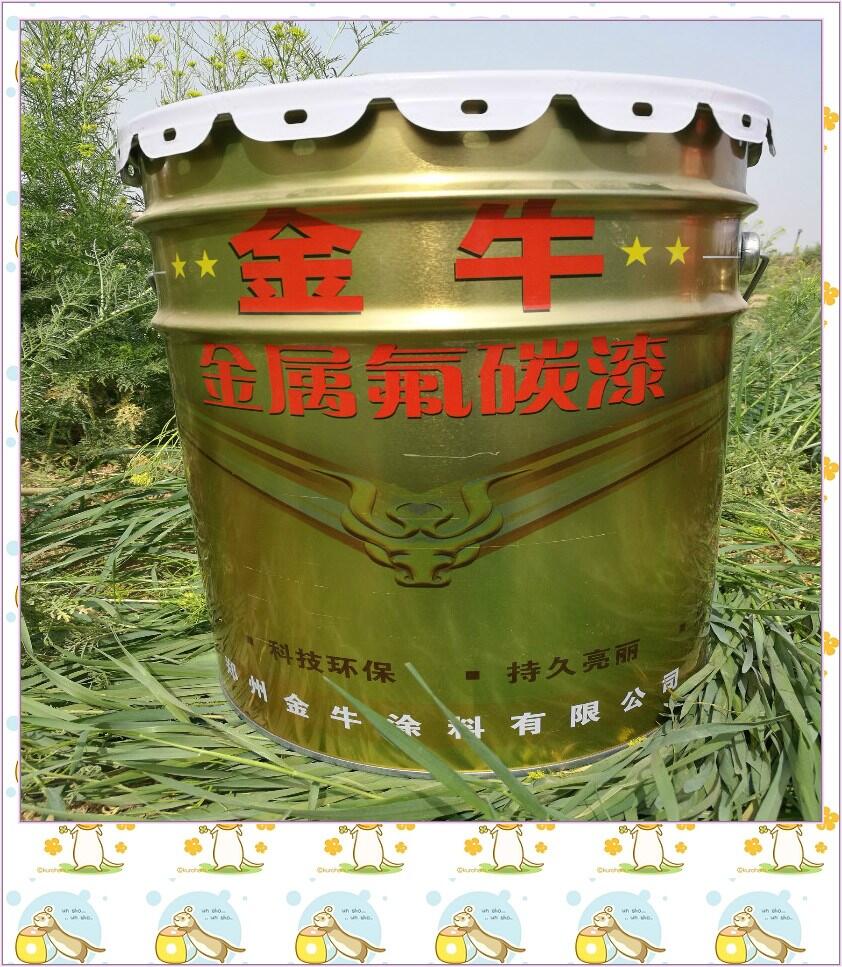 橫山縣抗紫外線油漆 氟碳面漆
